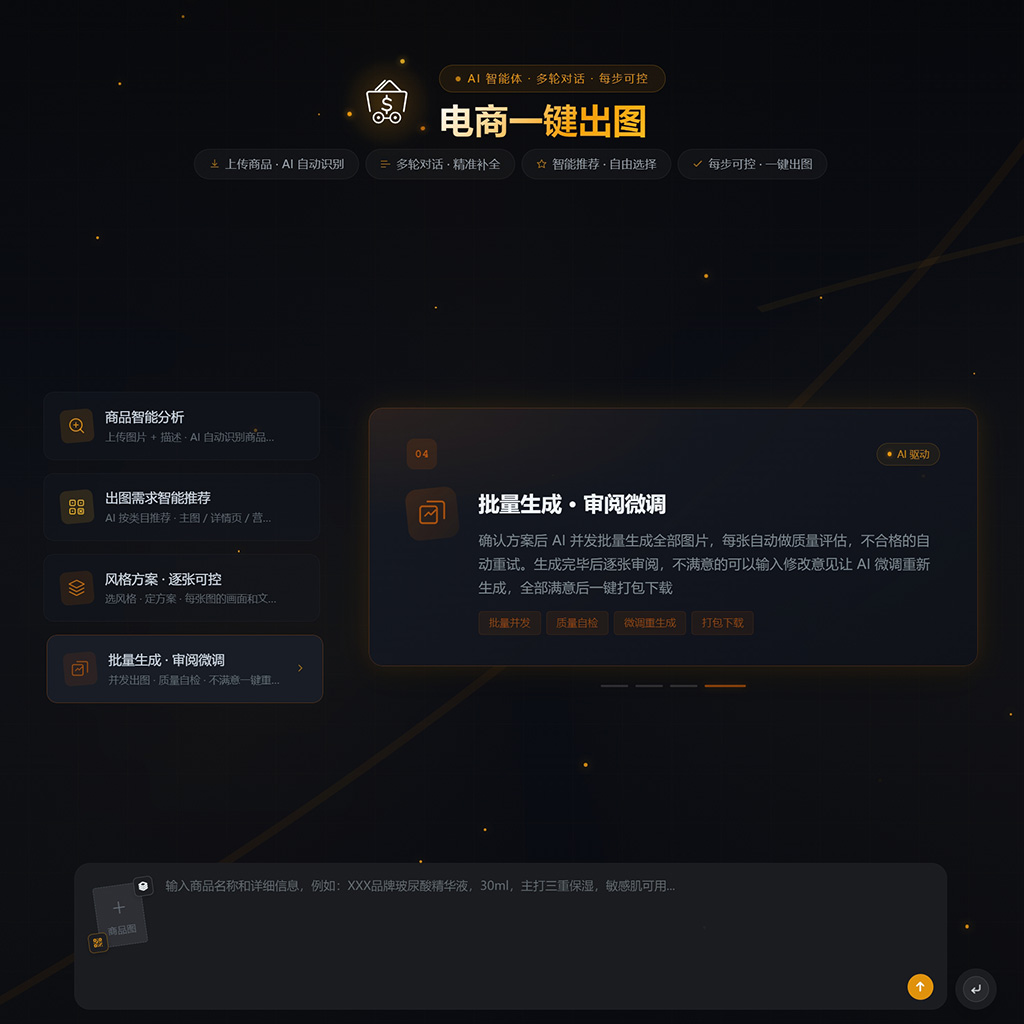 菁选灵创商业设计与实体衍生案例